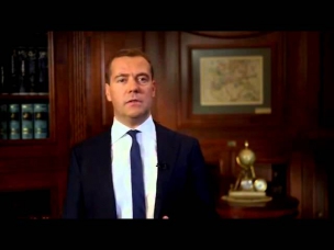 ▶ Дмитрий Медведев 1 сентября 2013  сомнительные  реформы образования