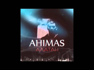 Ahimas -- Ребятам с нашего двора(feat Slim) Алатан