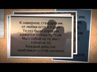 T-killah ft. Лена Катина - Я Буду Рядом (  текст  )