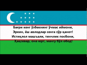 Hymne national d'Ouzbékistan