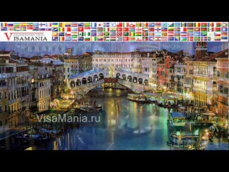Венеция 1 из Социальной сети Италии