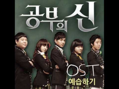 Ji Yeon (T-ara) - 또르르 (God Of Study OST)
