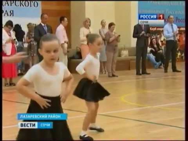 Соревнования по спортивным танцам «Жемчужина России»