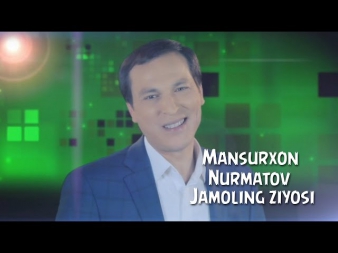 Mansurxon Nurmatov - Jamoling ziyosi | Мансурхон Нурматов - Жамолинг зиёси | Yangi uzbek klip 2014