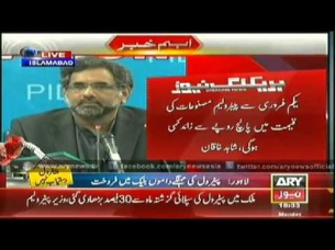 Ary News Headlines 21 January 2015, Petroleum Minister says he is ashamed of fuel shortage