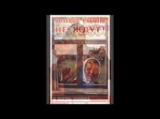 Агата Кристи: «Дворник». Плакаты СССР.