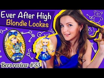 Blondie Lockes Basic (Блонди Локс Базовая) Ever After High Обзор и Распаковка \ Review BBD54