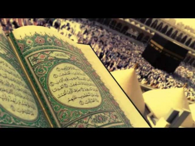 Красивое чтение Корана - Сура Аль-Бакара 255-257