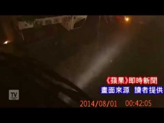 Тайвань мощнейший взрыв газа в результате подземной утечки 01 08 2014
