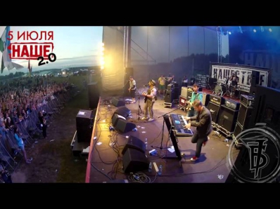 7Б - Неизвестный солдат (НАШЕСТВИЕ 2014) live stage cam