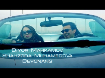 Diyor Mahkamov & Shahzoda Muhamedova - Devonang | Диёр ва Шахзода - Девонанг