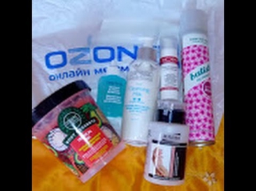 Косметический заказ в Ozon.ru (Batiste,Dr. Sea,Sally Hansen, Organic Shop) ч.1