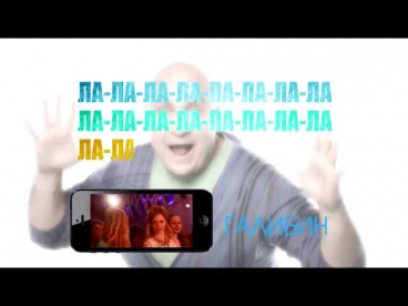 Галибин и Свиридова - Будет Тепло (lyrics)