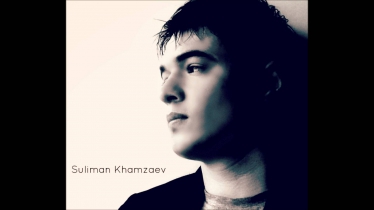 Сулейман Хамзаев -- ДоттагIий хили вай хIинца