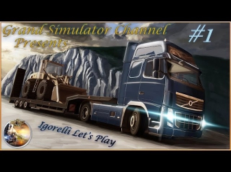 Euro Truck Simulator 2 с Модами (Серия 1) 