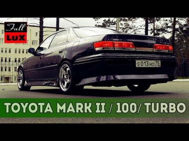 Тест-драйв TOYOTA MARK II / 100 кузов / Tourer V (Тойота марк 2)