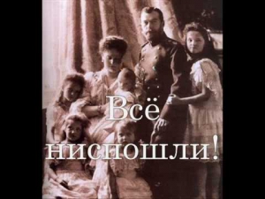 Боже, Царя храни! (God Save the Tsar!) with lyrics текст