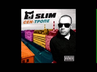 [CEN-Тропе] Slim - Чёрное зеркало