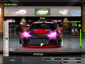 Need For Speed Underground 2 - Ford Focus
