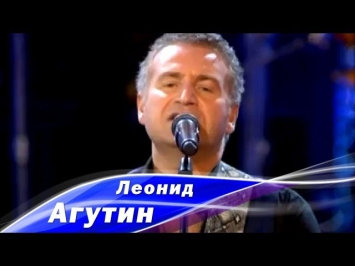 Леонид Агутин - На сиреневой луне - Новая волна 2013