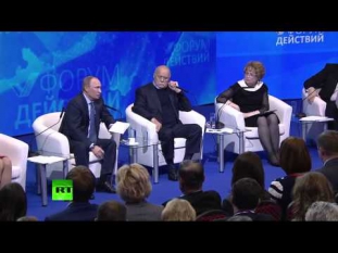 Владимир Путин выступает на конференции ОНФ «Форум действий»