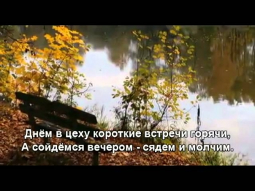 Уральская рябинушка - Уральский хор - With lyrics