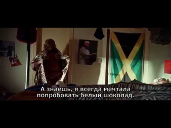 Елена Беркова и Памела Андерсон в фильме «Что творят мужчины! 2» 2015   Трейлер