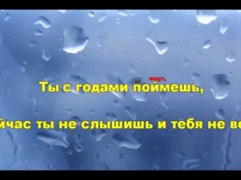 Бумбокс-Летний Дождь(караоке версия)