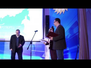 Торжественная церемония награждения победителей V Всероссийского конкурса «СМИротворец»