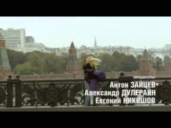 Реальные пацаны — Москва (5 сезон) песня