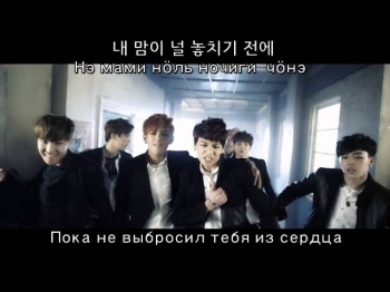 [MV] BTS(방탄소년단)  - 상남자 (Boy In Luv, чудо-парень) [Rus Sub] (рус. саб.)