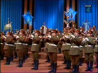 Soviet Military Orchestra: Den Pobedi - Оркестр МО СССР - День Победы
