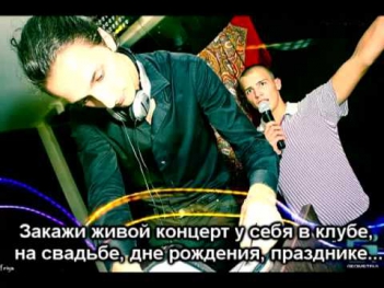 DJ Sandro Escobar feat. Олег Маями - Я говорю тебе прощай