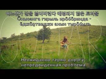 [MV] Park Ji Yoon (박지윤, Пак Джи Юн)  -  유후 (Yoo hoo, Юхуу!) [Rus Sub] (рус. саб.)