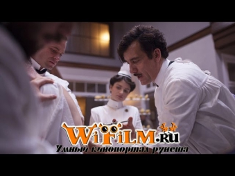 Больница Никербокер - Трейлер (сериал 2014) - WiFilm.ru