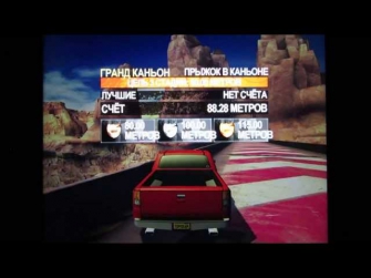 Top Gear  ТОП ГИР новая онлайн игра 2013