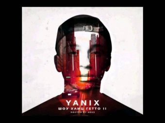 Yanix - Свеж И Молод (feat. Hiro)