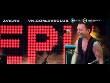 ЗВЕРИ - Микки (live)