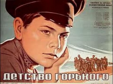 Детство Горького (RU/ENG) (1938) фильм смотреть онлайн