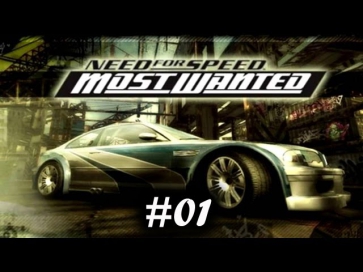 Прохождение Need for Speed Most Wanted (2005). Часть 1 - Новые знакомства