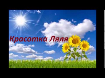 Красотка Ляля 1, 2, 3, 4, 5, 6, 7, 8, 9 серия онлайн 2014 сериал, мелодрама
