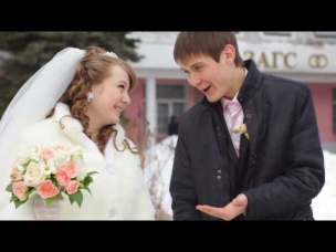 Свадебный клип 2 марта 2013 г. Герман и Алелия.