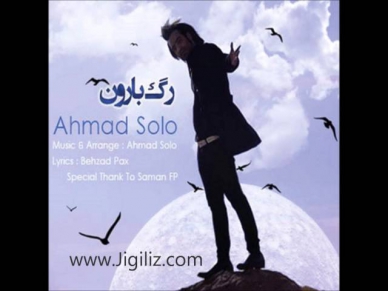 Ahmad Solo  Rage Baroon www.Jigiliz.com