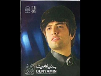 Benyamin Album 88- 02 Kojaye Donyay
