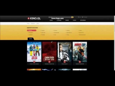 Смотреть фильмы онлайн бесплатно в хорошем качестве 2013 2014 новинки KINOGL