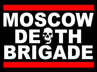 Moscow Death Brigade - Твои Карты Биты