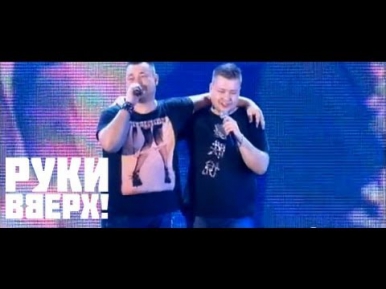 Сергей и Михаил Жуковы - А я тебя любил (3 часа Драйва!)