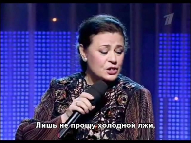 Я не могу иначе - Валентина Толкунова - With lyrics
