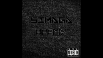 SIMAGA feat Сана Sekis - 11. Будь проще (MELOMAN RECORDS)