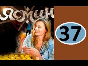ЯСМИН 37 серия Полная версия Русский сериал 2014 мелодрама драма
